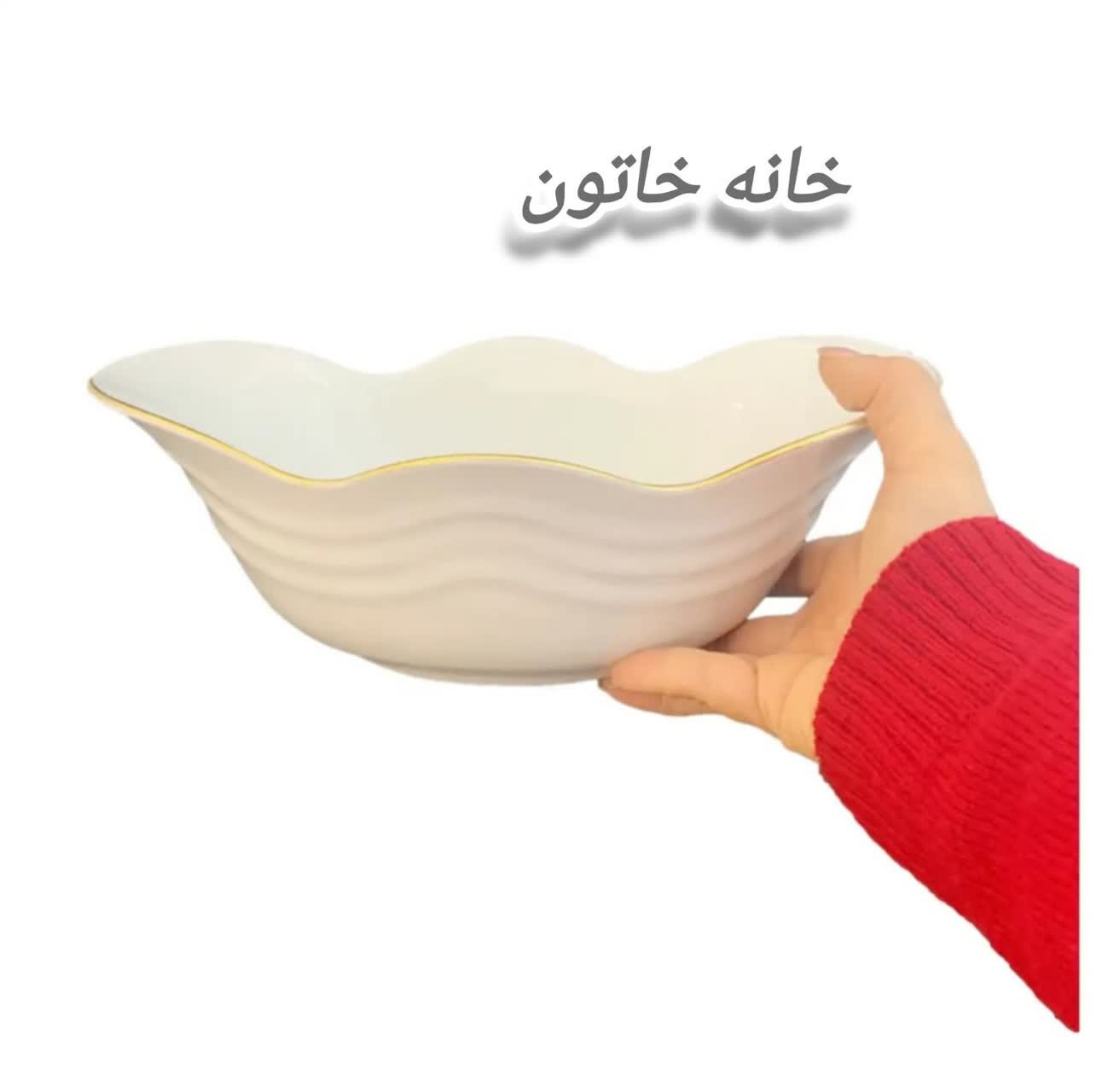 کاسه چینی لب طلا میوه خوری مدل آوا سایز کوچک برند مقصود